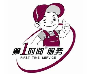 海淀明光桥TCL热水器维修